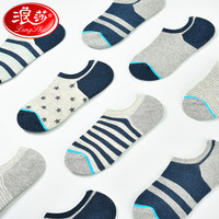浪莎袜子男士短袜夏季棉袜超薄款船袜运动透气防臭吸汗夏天潮男袜