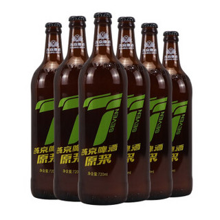 YANJING BEER 燕京啤酒 7天鲜活 啤酒