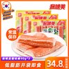 韩国蟹棒客唻美进口蟹味棒 即食模拟蟹肉蟹棒低脂蟹柳90g*3袋