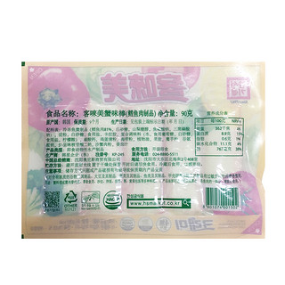 韩国蟹棒客唻美进口蟹味棒 即食模拟蟹肉蟹棒低脂蟹柳90g*3袋