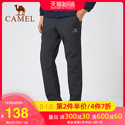 CAMEL 骆驼 户外软壳裤男加绒保暖裤冬棉质运动弹力直筒宽松男士长裤子