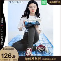 太平鸟高腰牛仔裤女夏装2020年新款黑色修身显瘦小脚裤女士牛仔裤