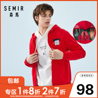 森马 Semir外套男春秋新款连帽卫衣字母印花休闲运动男装青年帽衫潮