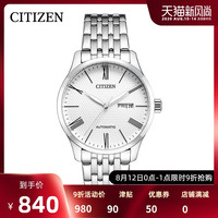Citizen西铁城手表男正品全自动机械表日本进口男士手表NH8350
