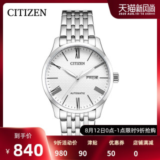 Citizen西铁城手表男正品全自动机械表日本进口男士手表NH8350