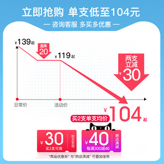 舒客舒克儿童电动牙刷3-6-12岁以上小孩宝宝充电式全自动软毛刷牙