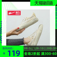 WARRIOR 回力 小白鞋2020新款女鞋帆布鞋女百搭无效电阻潮鞋运动鞋板鞋