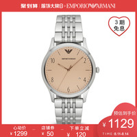 Emporio Armani 阿玛尼圆形男士腕表 防水休闲商务石英表 AR1881