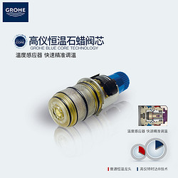 GROHE 高仪 34598000+27389002 恒温淋浴花洒套装