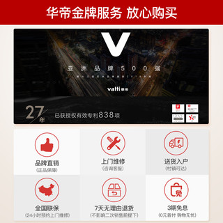  VATTI/华帝 家用小型立式 消毒柜