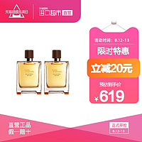 HERMÈS 爱马仕 大地男士香水套装 EDT（125ml+30ml）