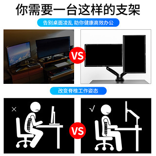BEISHI 贝石 电脑双屏显示器支架悬臂伸缩旋转桌面台式升降屏幕底座通用增高架