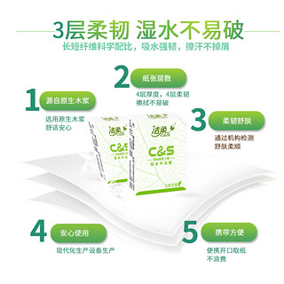 洁柔手帕纸餐巾纸整箱家用可湿水面巾纸批发72包超迷你纸巾小包