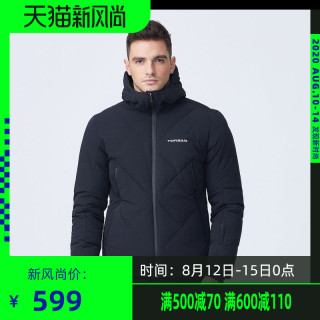 TOREAD 探路者 男士户外羽绒服 KADG91607 黑色
