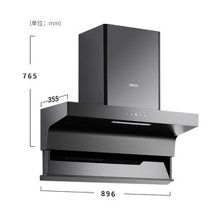 【商场同款】帅康XS9803潜吸油烟机大吸力智能节能家用厨房烟机
