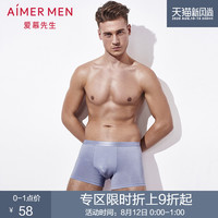 AIMER men爱慕先生男士内裤莫代尔Basic系列中腰平角内裤NS23U31