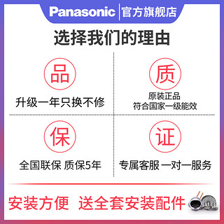 松下排气扇厨房卫生间吊顶换气扇排风扇静音强力油烟抽风机RC20G1