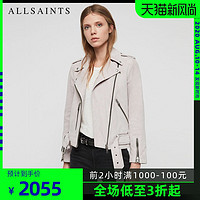 ALLSAINTS女士Balfern机车夹克 春夏帅气休闲皮衣WL043N