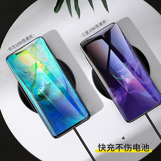 倍思 无线充电器华为mate30 pro专用10w手机快充充电底座mate20por/p40无限通用iphonex/xs max/8p冲三星s20