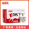 小洋人 AD钙发酵型乳酸菌饮品儿童酸奶含乳饮料 220g*24瓶/箱原味