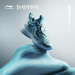 李宁 LI-NINGCF溯敦煌休闲鞋沁边台2020新款时尚潮流男鞋减震中帮运动鞋