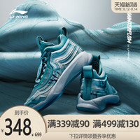 李宁 LI-NINGCF溯敦煌休闲鞋沁边台2020新款时尚潮流男鞋减震中帮运动鞋