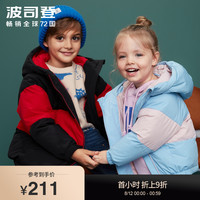 波司登童装男女童儿童冬装2019拼接撞色羽绒服秋冬外套