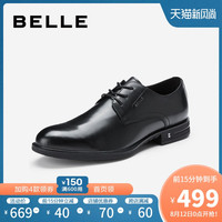 百丽男鞋2020春季商场同款牛皮黑色商务正装皮鞋系带婚鞋B8314AM0