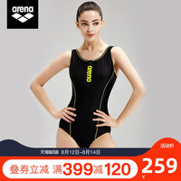 arena阿瑞娜泳衣女连体三角露背专业游泳衣遮肚显瘦女士温泉泳衣