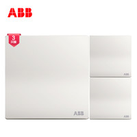 ABB官方旗舰店致雅典白86型开关面板一开单控套装AF127*3只装