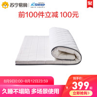 AiSleep/睡眠博士乳胶记忆棉复合床垫 护脊立体透气床垫6cm 白色 90*200*6cm