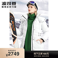 波司登 极寒Pro系列 鹅绒加厚 女士羽绒服