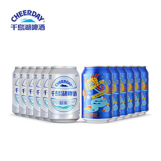 千岛湖啤酒8°P乐享时光330ml*6听+8°P超爽330ml*6听组合装