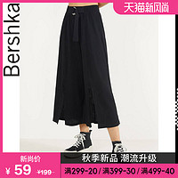 Bershka女士 2020春装新款黑色宽松垂感开叉阔腿长裤 00093296800