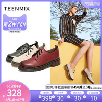 【商场同款】天美意英伦女鞋单鞋2020春季新款休闲小皮鞋CR120AM0