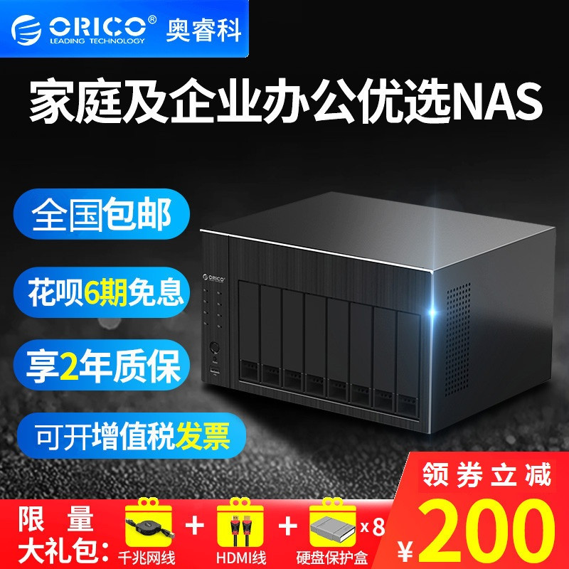 好多小姐姐unRaid打造qBittorrent全网聚合搜索BT+PT