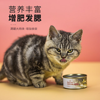 贝贝猫猫罐头80gX12罐猫零食妙鲜湿粮包幼猫营养增肥猫咪零食