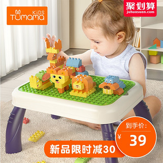 兔妈妈儿童积木桌多功能拼装益智力2宝宝大颗粒玩具男孩女孩3-6岁