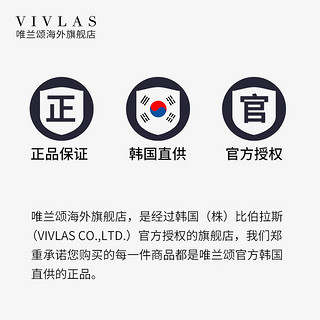 VIVLAS大米焕亮保湿面膜  柔嫩保湿 软化角质  透亮光泽