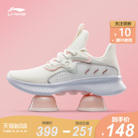 李宁 LI-NING跑步鞋女鞋新款舒适系列低帮运动鞋女夏季透气李宁 LI-NING旗舰官网