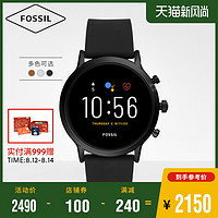 Fossil化石2020新品Gen5第五代触屏多功能智能腕表钢表带男表