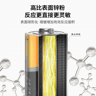 南孚碱性5号7号玩具电池20节五号1.5V七号LR6空调AAA遥控器LR03