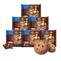趣多多 王子 曲奇饼干 香浓巧克力味 85g*6袋