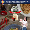舒淇挚爱KiKi拌面 椒麻日晒手工拌面加麻辣酱优惠组合装似火鸡面