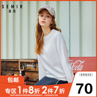 森马 Semir卫衣女2020春季新款舒适圆领套头衫纯色清新学生休闲上衣女装