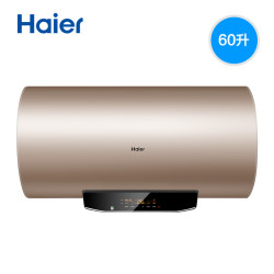 Haier 海尔 EC6002-MG(U1) 点热水器 60升