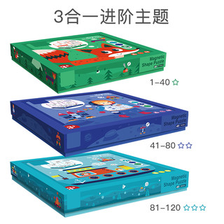 磁性七巧板智力拼图幼儿园宝宝2早教3-6岁4男女孩5幼儿童益智玩具