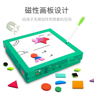 磁性七巧板智力拼图幼儿园宝宝2早教3-6岁4男女孩5幼儿童益智玩具
