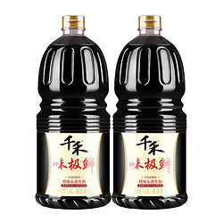 千禾 调味品特级酱油1.8L*2生抽粮食酿造炒菜凉拌烹饪蘸料家用组合