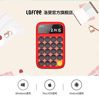 LOFREE 洛斐 笔记本外接无线蓝牙糖豆圆点青轴机械数字小键盘计算器